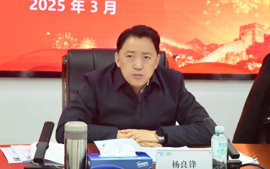 楊良鋒赴省糧油進(jìn)出口集團(tuán)督導(dǎo)民主生活...